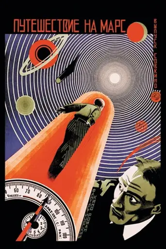 Himmelskibet (1918)
