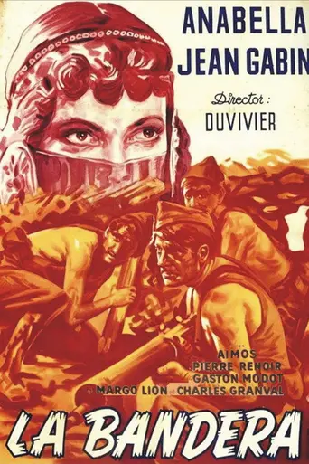Батальон иностранного легиона (1935)