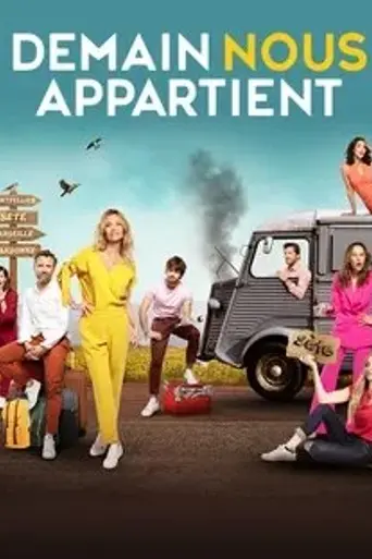 Demain nous appartient (2017)