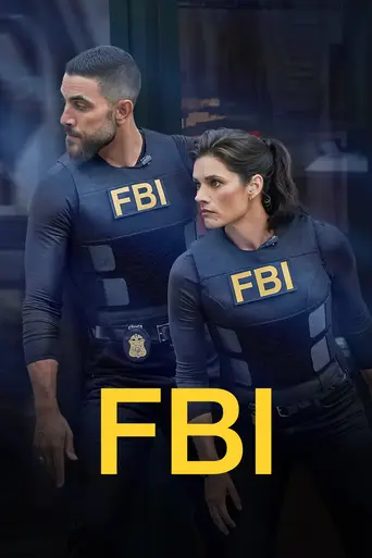 ФБР (2018)