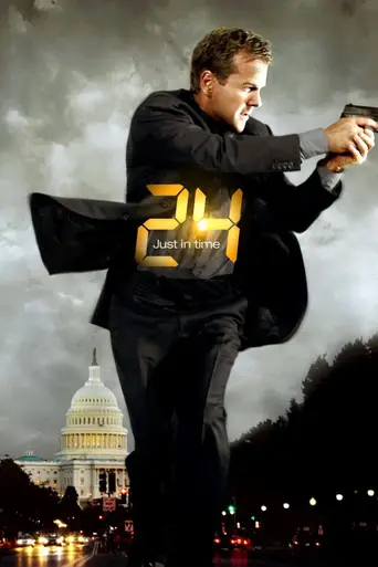 24 часа (2001)