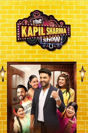 The Kapil Sharma Show. (2016)