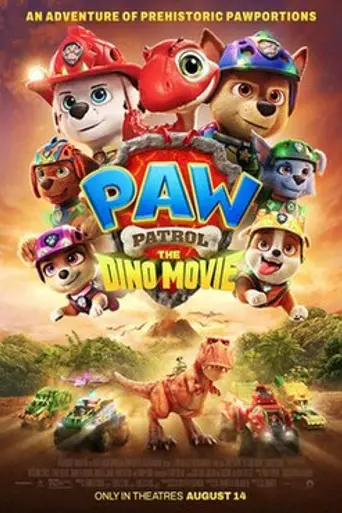 Щенячий патруль: Динофильм (2026)