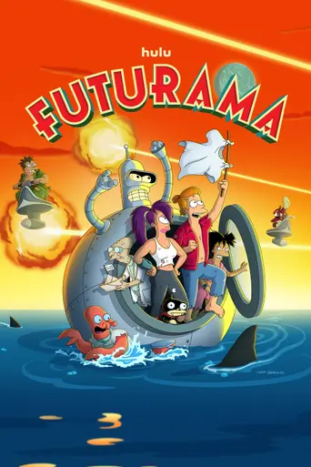 Футурама (1999)