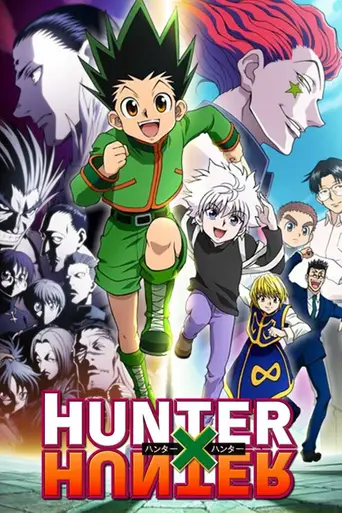 Список серий аниме Hunter × Hunter (2011) (2011)