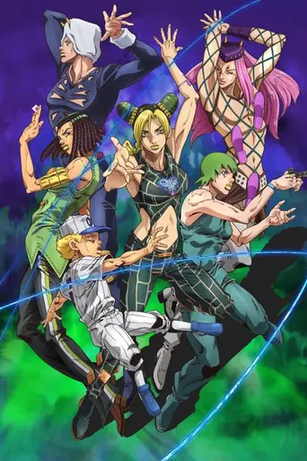 JoJo's Bizarre Adventure (2012)