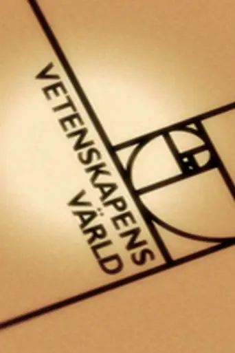 Vetenskapens värld (1971)