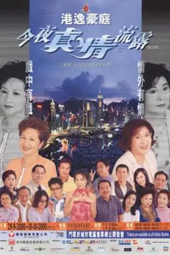 A Kindred Spirit (1995)