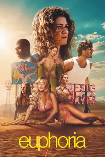 Эйфория (2019)