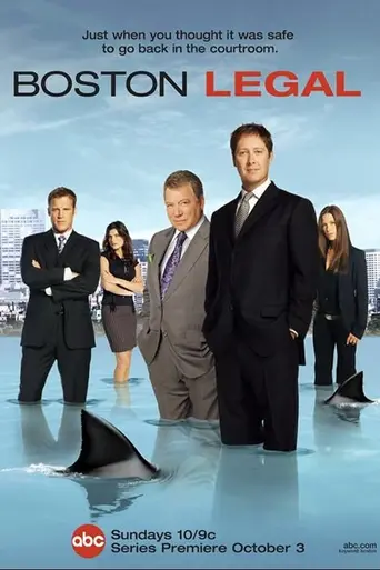Юристы Бостона (2004)