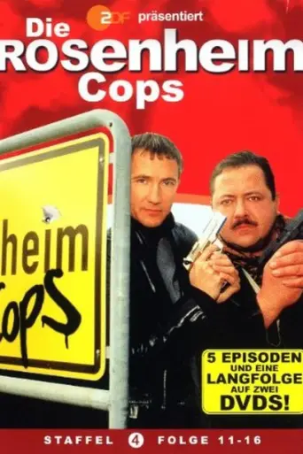 Розенхаймские копы (2002)