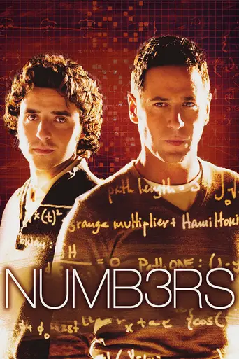 4исла (2005)