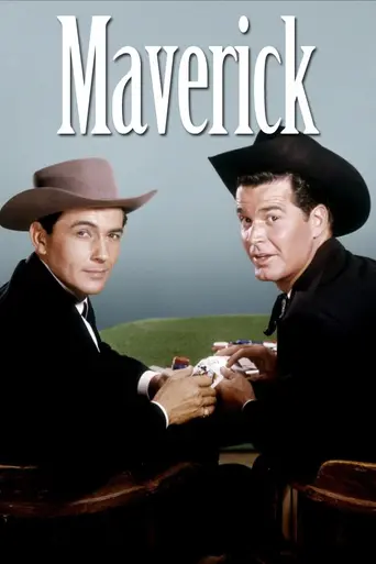 Мэверик (1957)