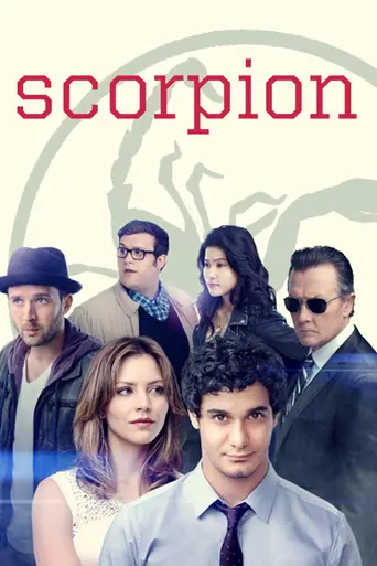 Скорпион (2014)