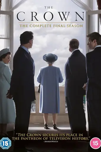 Корона (2016)