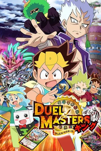 Duel Masters (2002)
