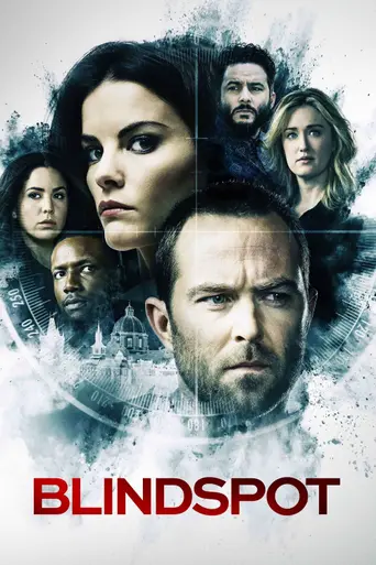 Слепая зона (2015)