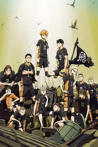 Haikyu!! (2014)