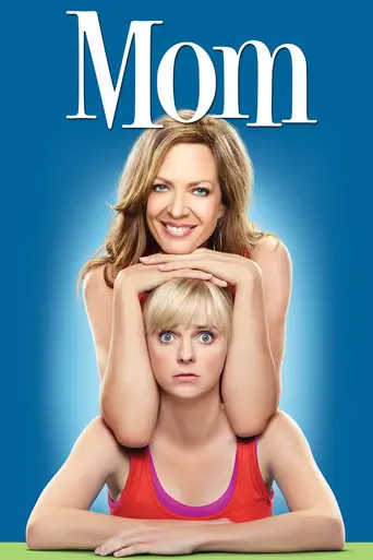 Мамочка (2013)