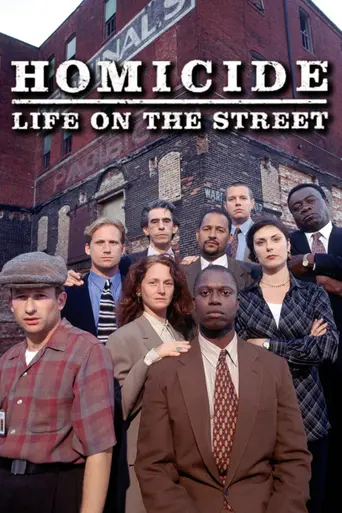 Убойный отдел (1993)