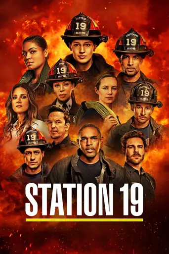 Пожарная часть 19 (2018)