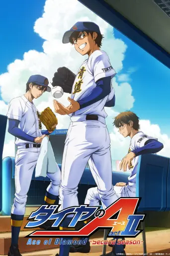 Ace of Diamond (2013)