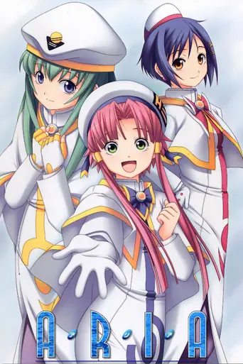 Aria the Animation (2005)