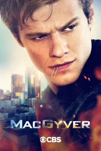 Новый агент Макгайвер (2016)