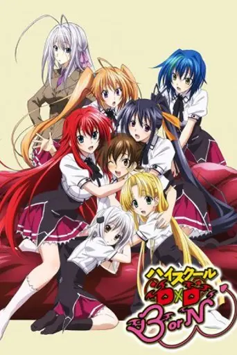 High School DxD (2012)