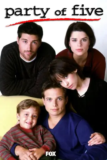 Нас пятеро (1994)