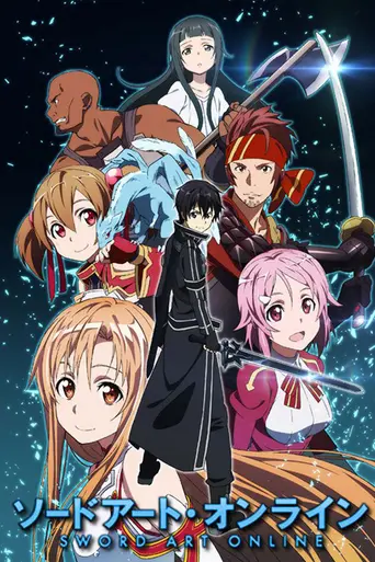 Sword Art Online (2012)