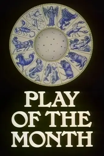 Play of the Month (1965)