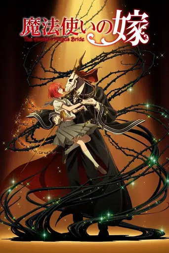The Ancient Magus' Bride (2017)