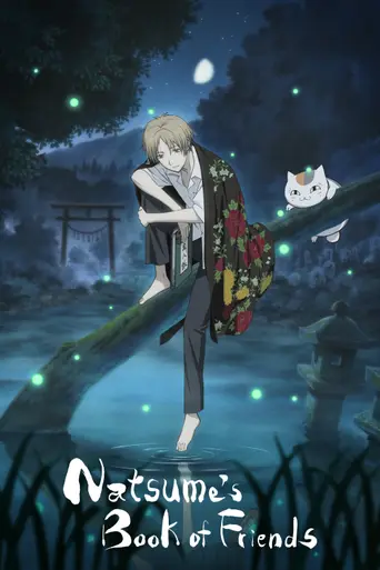 Natsume's Book of Friends (2008)