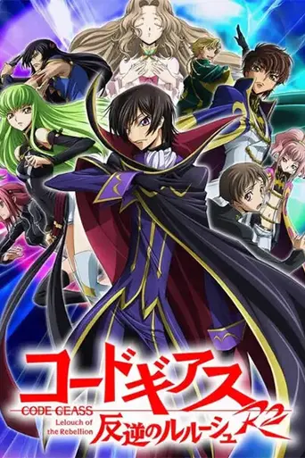 Code Geass (2006)
