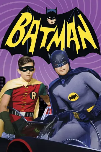 Бэтмен (1966)
