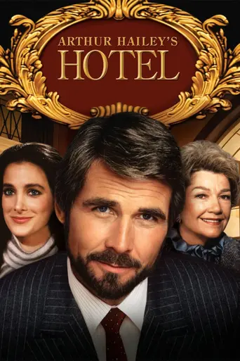 Отель (1983)