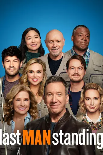 Последний настоящий мужчина (2011)