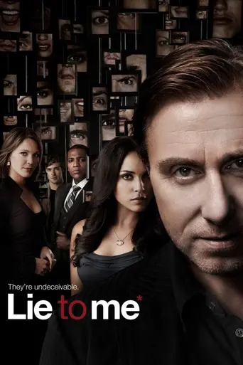 Обмани меня (2009)