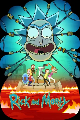 Рик и Морти (2013)