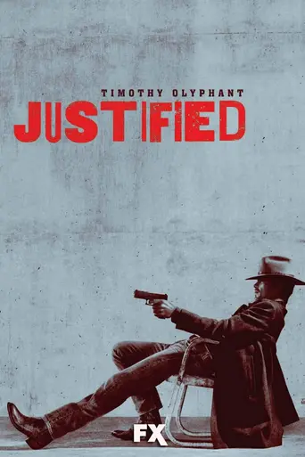 Правосудие (2010)