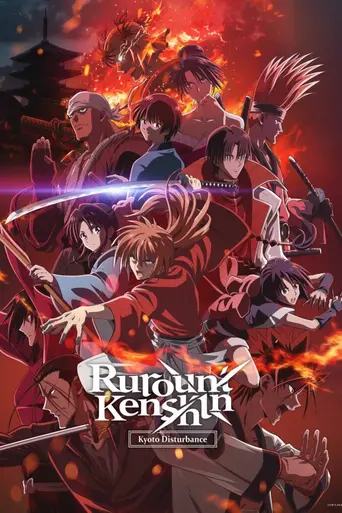 Rurouni Kenshin (2023)