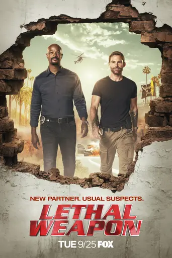 Смертельное оружие (2016)