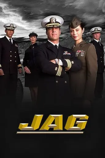 Военно-юридическая служба (1995)