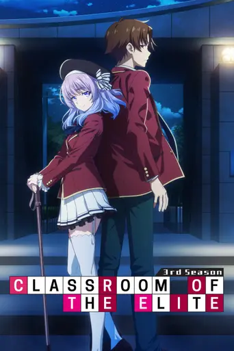 Classroom of the Elite (2017)