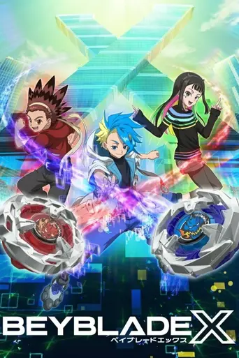 Beyblade X (2023)