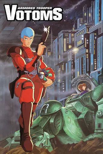Armored Trooper Votoms (1983)