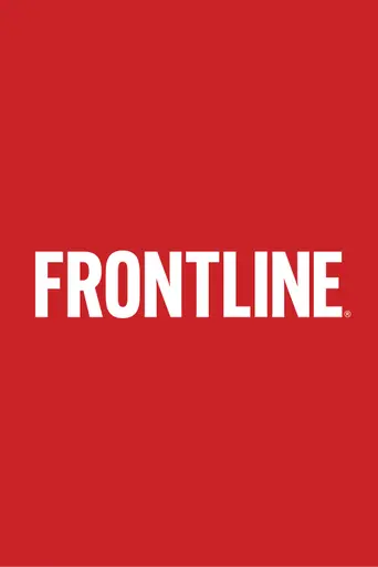 PBS Frontline (1983)