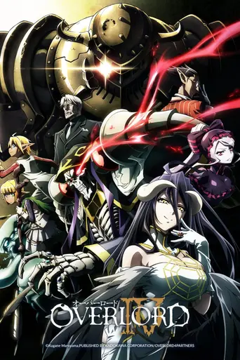 Overlord (2015)