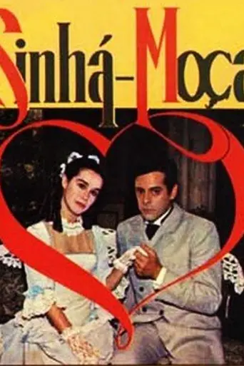 Сеньорита (1986)